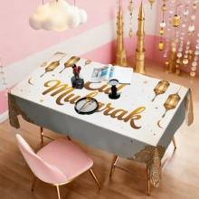 1/20件斋月主题桌布，饰有斋月月亮和花卉图案，以及开斋节祝福语。这些可水洗桌布非常适合节日厨房和餐厅装饰，也是家庭聚会和欢乐的开斋节庆祝活动的理想之选。 - 彩色 - 查看 6