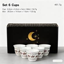 6/12pcs Set Arabic Coffee Cup Set, Ceramic Camel Pattern Coffee/Tea Cup Set, Suitable For Ramadan Gatherings, Eid Celebrations, Christmas Gifts, And Home Use