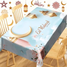 1/20pcs Eid Mubarak Tablecloth Set, Featuring Golden Moon, Hollow Lanterns, Pink Roses, Dreamy Clouds And Butterflies - Multicolor - View 13