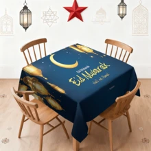 1/20件 Eid Mubarak 桌布，饰有金色灯笼、新月和“Eid Mubarak”印花图案，适用于客厅、餐桌等场景，增添节日气氛，提升装饰美感。 - 彩色 - 查看 15