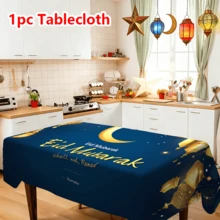 1/20件 Eid Mubarak 桌布，饰有金色灯笼、新月和“Eid Mubarak”印花图案，适用于客厅、餐桌等场景，增添节日气氛，提升装饰美感。 - 彩色 - 查看 11