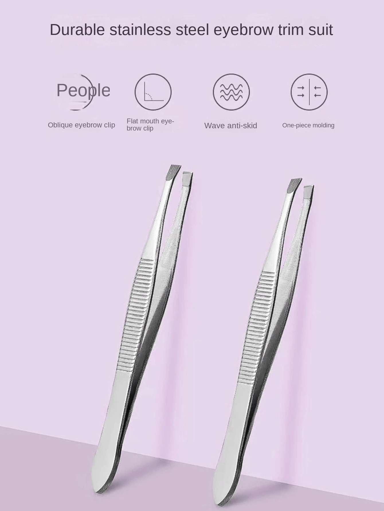 条纹眉夹套装、睫毛夹、睫毛镊子、不锈钢假睫毛眉夹、直头和弯头镊子 - 彩色 - 查看 1