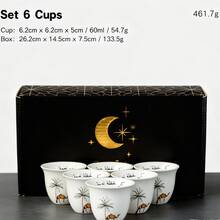 6/12件套祝福茶杯套装，包含阿拉伯语“每一口都是祝福”字样、骆驼和棕榈树图案的阿拉伯浓缩咖啡杯套装，咖啡杯套装 - 斋月、开斋节及礼品