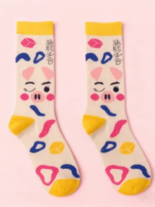 1/5 Pairs Women's Cute Pig Mid-Calf Socks, Fashionable, Comfortable, Fit For All Seasons, Autumn/Winter - Yellow - View 6