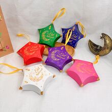 12/24pcs Eid Mubarak Five-Pointed Star Shaped Gift Boxes, Ramadan Gift Boxes For Muslims, Moon & Star Candy Boxes, Eid Mubarak Party Decorations, Paper Party Gift Boxes Suitable For Ramadan Holiday Celebrations - Multicolor - View 6