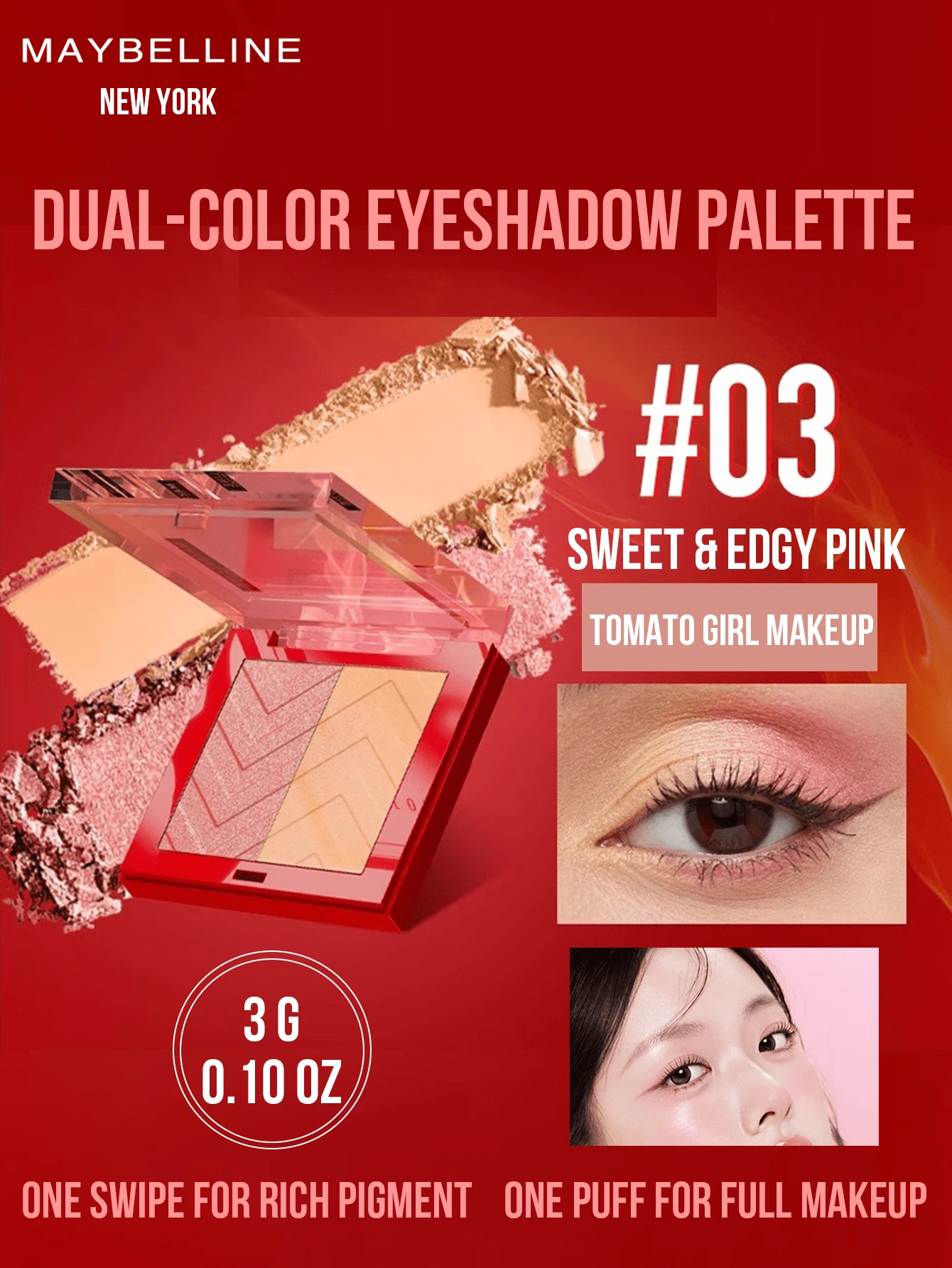 Maybelline 3克/0.10盎司双色眼影盘 #03 甜美前卫粉，柔焦蜜桃珠光，高显色度，顺滑易上妆，持久3D立体光泽妆效，可层层叠加，打造从自然到烟熏的各种妆容，提升眼部轮廓，适合日常、办公、派对、约会、婚礼妆容。