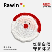 1件/2件装可爱卡通圣诞老人棉绳手工编织餐垫，隔热杯垫，防滑垫，节日装饰礼品 - 紅白色 - 查看 8