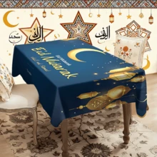 1/20件 Eid Mubarak 桌布，饰有金色灯笼、新月和“Eid Mubarak”印花图案，适用于客厅、餐桌等场景，增添节日气氛，提升装饰美感。 - 彩色 - 查看 12
