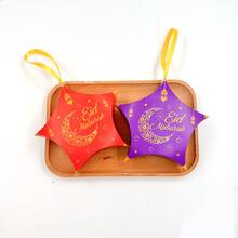 12/24pcs Eid Mubarak Five-Pointed Star Shaped Gift Boxes, Ramadan Gift Boxes For Muslims, Moon & Star Candy Boxes, Eid Mubarak Party Decorations, Paper Party Gift Boxes Suitable For Ramadan Holiday Celebrations - Multicolor - View 5