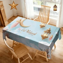 1/20pcs Eid Mubarak Tablecloth Set, Featuring Golden Moon, Hollow Lanterns, Pink Roses, Dreamy Clouds And Butterflies - Multicolor - View 14