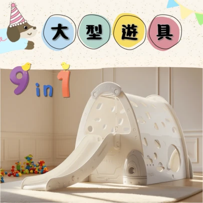 大型遊具 ジャングルジム 滑り台 ブランコ ゴール遊び 吊り輪