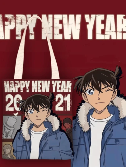2021 New Year Limited Edition Canvas Shoulder Tote Bag, Special Anime Design, Large Capacity Multi-Pocket, Adjustable Strap And Zipper Closure, Cute Collectible Accessory, Suitable For Teenage Girls/Students/Anime Fans, Perfect For School/Travel/Anime Convention/Daily Use, Ideal Collectible Gift