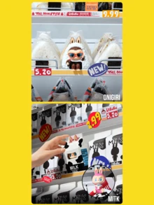 Bộ sưu tập búp bê mini Labubu POP MART THE MONSTERS Crazy Supermarket Series - 12 mô hình thường + 1 mô hình ẩn (bao bì hình lập phương 7.5cm³), đồ chơi sưu tầm chủ đề siêu thị dễ thương, bao gồm sữa, mì cốc, cơm nắm, bánh mì sandwich, v.v. Các mô hình nhân vật thực phẩm đáng yêu, có thể trưng bày trên kệ/bàn làm việc, lý tưởng cho sinh nhật, ngày lễ, kỷ niệm, Giáng sinh, Ngày Valentine, quà tặng bất ngờ cho bạn bè, quà tặng tiệc tùng và người hâm mộ anime. - Nhiều màu - Xem 7