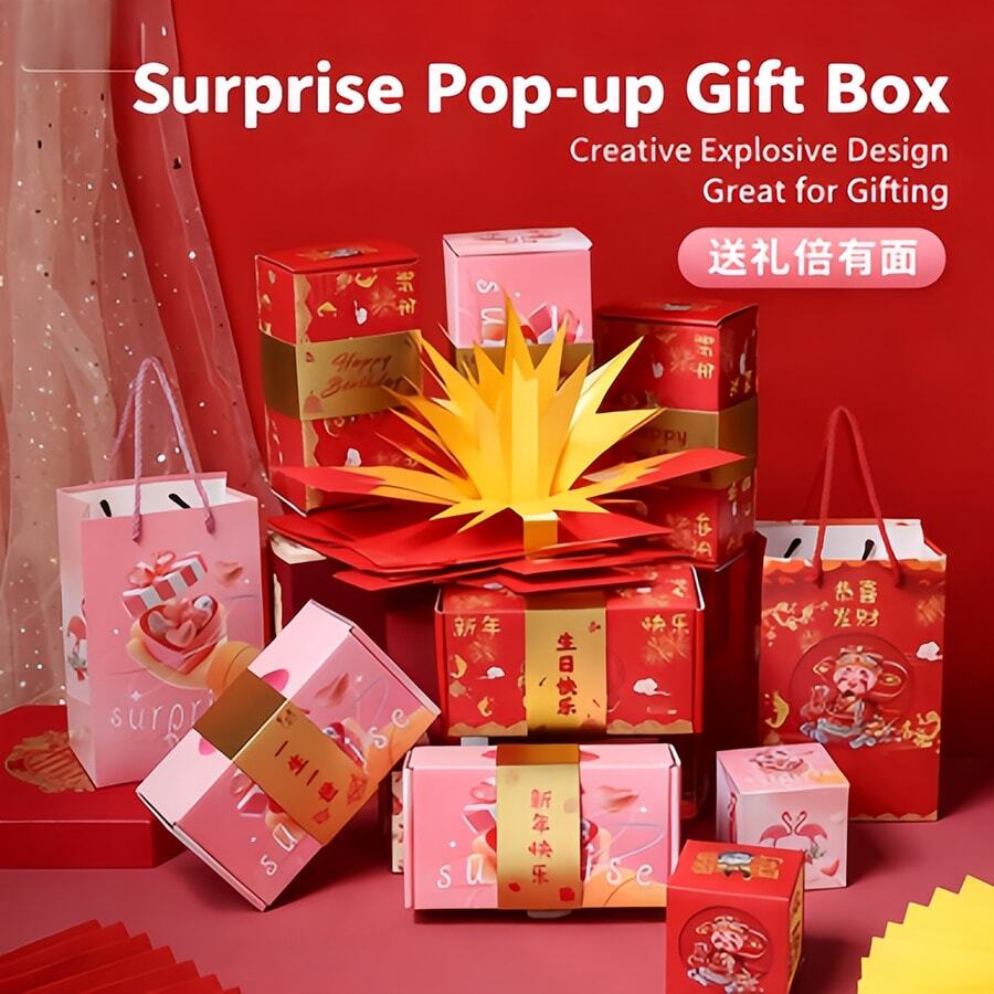 Surprise Pop-Up Birthday Money Box, Foldable Exploding Envelope Launcher Creative Gift Box
