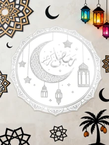 1-6 件装彩色圆形斋月餐垫，适用于餐桌装饰、家居装饰、宴会活动、庆祝晚宴、节日户外派对、桌面装饰，优雅配件 - 彩色 - 查看 9