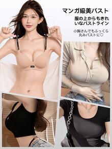 6cm Extra Thick Pads, Seamless, Wireless, Super Push-Up Bra With Letter Straps, For Small Busts, Enhances Cleavage, Volume, Secure Fit, Painless, Comfortable Underwear - Foundation Skin - View 5