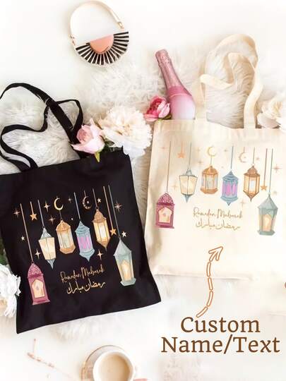 Custom Ramadan Islamic Holiday Tote Bag - Blue Moon & Lanterns With Golden Stars Print, Durable Polyester Large Capacity Open Top Shoulder Bag For Women, Work, Commuting, Shopping, Work Carryall, Religious Motif, Quality Craftsmanship