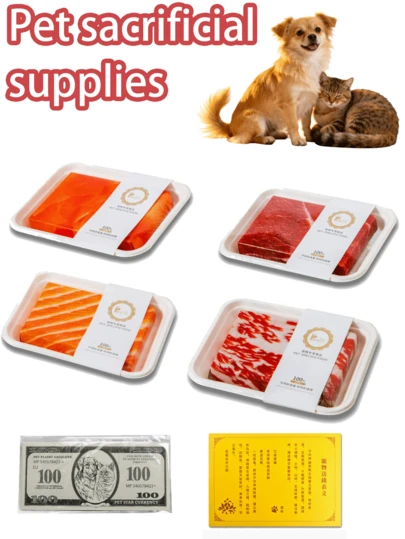 Pet Funeral Supplies, Money,Offering Grave Goods,Ghost Money,Hot Selling Universal Pet Memorial Burning Paper For Dogs & Cats, Must-Have Ancestral Worship Paper Offerings For Pet'S 7th/35th/49th Day Memorial , Popular Pet Funeral Paper Crafts & Joss Paper For Bereaved Pet Owners, Multi-Use Pet Memorial Supplies For Home Ceremonies