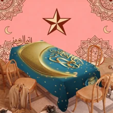 1PC Decorative Tablecloths For Islamic Festivals, Golden Crescent Moon And Arabic Calligraphy, Hanging Lanterns And Falling Gold Foil Patterns Tablecloth, Create A Warm Festive Atmosphere And Are Suitable For Decorating Dining Tables In Living Rooms. - Multicolor - View 13