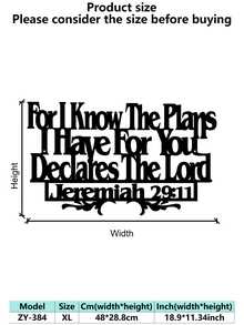 1pc Iron Wall Decor, Wall Art, Home Decor, Bible, Bible Verse, Inspiration, Jeremiah, Jeremiah 29:11, "For I Know The Plans I Have For You," Declares The Lord