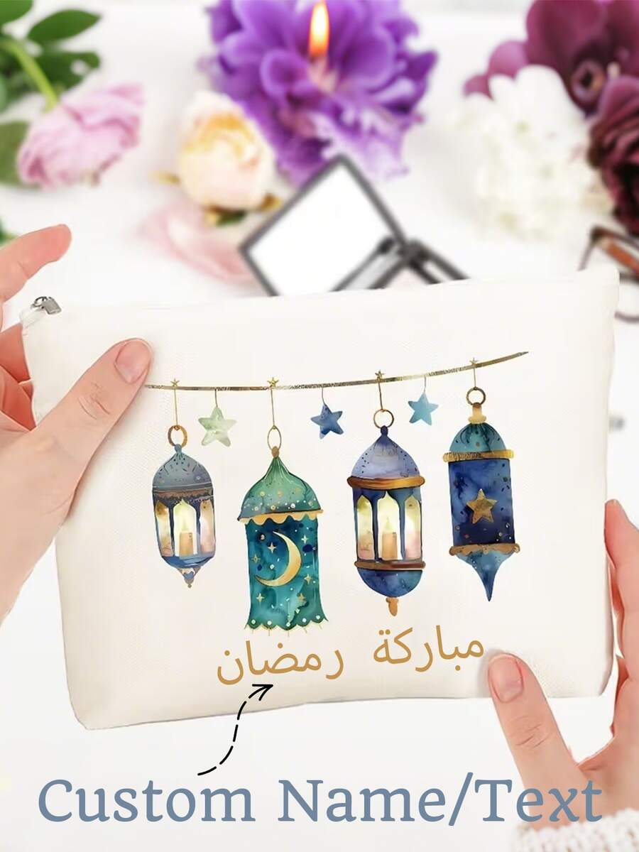 1pc Customized Elegant Eid Lantern Makeup Bag, Personalized Ramadan Girl Cosmetic Bag - Customizable Name, White Travel Toiletry Bag, Star & Moon Pattern, Religious Design Travel Organizer, Lightweight Travel Makeup Pouch, Cosmetic Bag, Handbag, Toiletry Bag, Pencil Case, Gift Bag, Zipper Pouch, Ideal Ramadan Gift, Positioning Print, Perfect Gift For Ramadan Girls During Eid, Ramadan Blessings - Multicolor - View 1