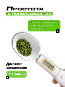 1 件高精度多功能称重精密电子量勺秤，500g/0.1g 便携式数字量勺秤，带 LED 显示屏，家用小厨房电子秤，宠物食品量勺，茶奶粉称量勺 - 彩色 - 查看 3