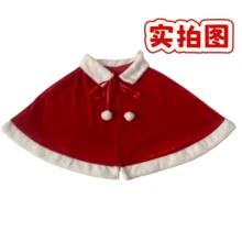 女士圣诞服装 - 圣诞老人天鹅绒披肩、斗篷和鹿头带，带白色饰边，节日装扮主题派对服装，圣诞服装，圣诞成本 - 彩色 - 查看 8