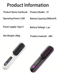 迷你直发梳套装，包含2000mAh USB可充电锂电池、10W负离子加热梳、3档温度设置、便携式耐热造型工具，是女性居家旅行的理想礼物。 - 彩色 - 查看 13