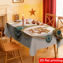 1 件斋月主题桌布，饰有金色阿拉伯图案、传统灯笼和“斋月吉祥”图案，适合各种家居场景，增添温馨优雅的氛围。 - 彩色 - 查看 11