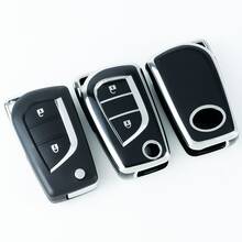 卡罗拉、卡利斯、奥里斯、艾戈、雅力士、凯美瑞、RAV4 汽车钥匙壳/遥控器保护套 - 單包 - 查看 4