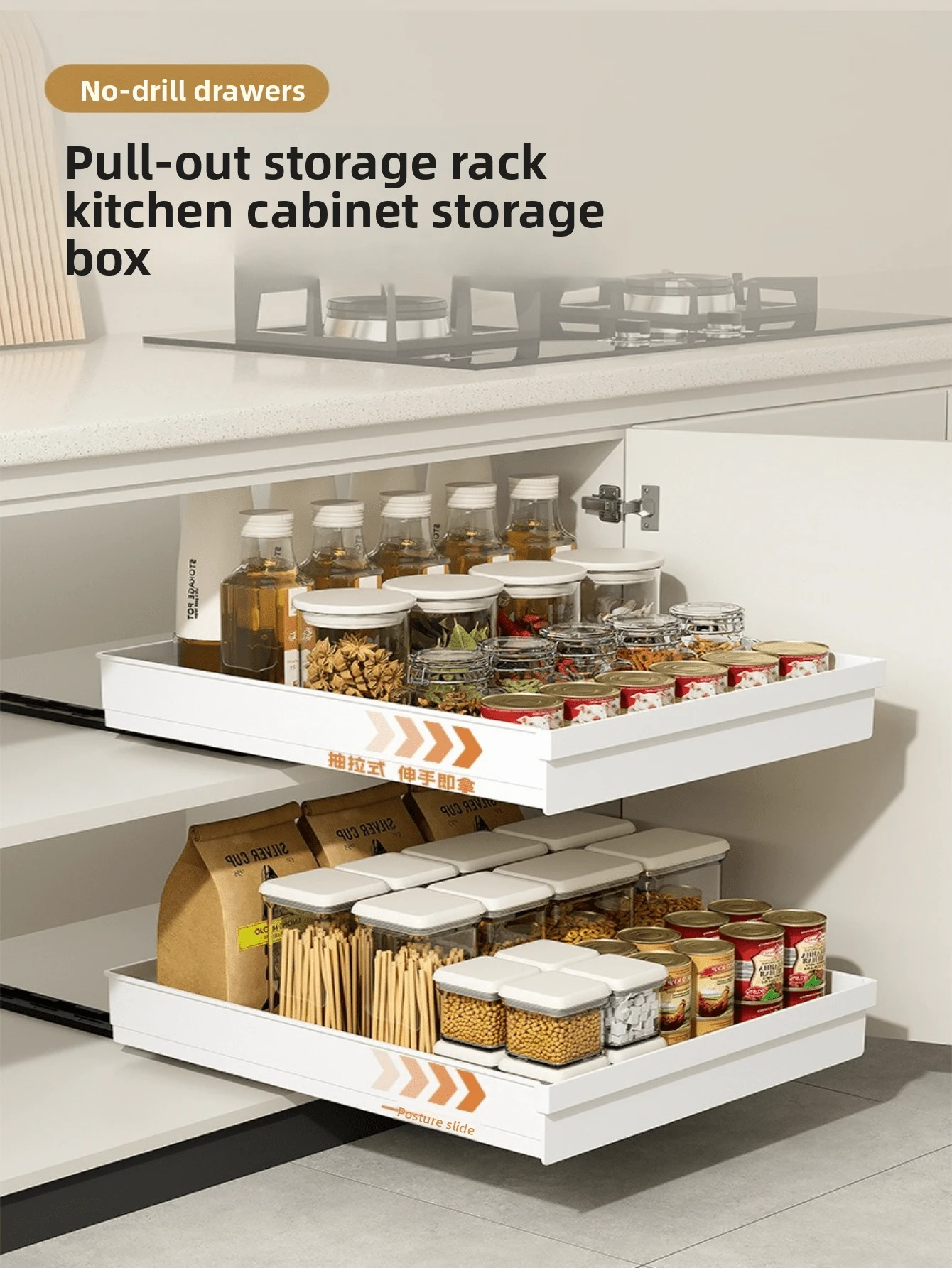 【易滑式橱柜收纳架】易滑式钢制橱柜收纳抽屉 - 可扩展，纳米膜粘合固定，节省空间，可调节，易于安装，适用于厨房和客厅的储物架（带滑轨）