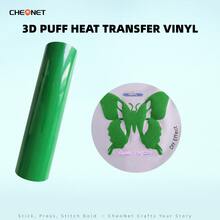 CHEONET 3D 立体压纹热转印乙烯基卷材 - 9.8 英寸 x 5 英尺，1 卷装，熨烫式，适用于 T 恤、包袋和纺织品，耐高温烫金雕刻膜，混色