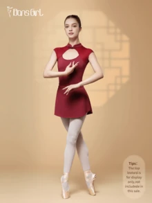 DonsGirl 1 Stück Ballettrock für Damen mit bogenförmigem Saum zur Formung des Pos