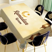 1/20件装斋月桌布，饰有优雅的灯笼和新月图案，涤纶面料，适用于伊斯兰节日家庭厨房户外花园派对餐厅装饰家居装饰 - 彩色 - 查看 1