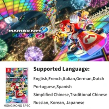 Mario Kart 8 Deluxe - Nintendo Switch Game - Black - View 2