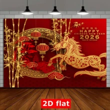 2D平面横幅，中国春节马年主题，饰以花卉骏马和红灯笼图案，涤纶面料，摄影背景及派对横幅，春节派对装饰拍照背景道具，非常适合家庭和庭院春节派对庆祝活动。 - 紅色 - 查看 4