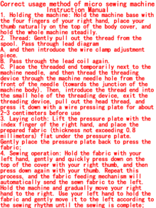 1 台手持式迷你缝纫机，用于手动快速维修，便携式无绳单针缝纫设备，轻便的旅行缝纫工具，适合织物，初学者易于使用的缝纫机，非常适合家庭、旅行和 DIY 项目，紧凑的设计，非常适合卷边、修补和小型缝纫工作。（粉色/白色）