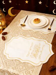 1-4 piezas Manteles individuales bordados en oro, para el hogar, comedor y restaurante, manteles de mesa, decoración del hogar, boda, fiesta festiva, fácil de limpiar, resistente a las manchas, antideslizante, elegante, exclusivo para días festivos - Multicolor - Ver 6