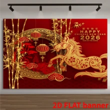 2D平面横幅，中国春节马年主题，饰以花卉骏马和红灯笼图案，涤纶面料，摄影背景及派对横幅，春节派对装饰拍照背景道具，非常适合家庭和庭院春节派对庆祝活动。 - 紅色 - 查看 12