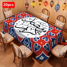 1/20pcs Ramadan Tablecloth, Islamic Calligraphy Design, Red & Blue Pattern, Arabic Style Decorative Cloth, Suitable For Kitchen, Dining Room, Holiday Party, Indoor & Outdoor Home Decor - Multicolor - View 14