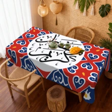 1/20pcs Ramadan Tablecloth, Islamic Calligraphy Design, Red & Blue Pattern, Arabic Style Decorative Cloth, Suitable For Kitchen, Dining Room, Holiday Party, Indoor & Outdoor Home Decor - Multicolor - View 16