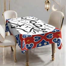 1/20pcs Ramadan Tablecloth, Islamic Calligraphy Design, Red & Blue Pattern, Arabic Style Decorative Cloth, Suitable For Kitchen, Dining Room, Holiday Party, Indoor & Outdoor Home Decor - Multicolor - View 8