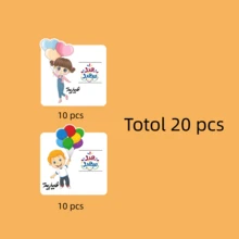 20pcs/Set Eid Mubarak Money Envelopes With Candy Holder, Eid Greeting Cards, Eid Envelopes, Eid Gift Envelopes - Multicolor - View 11