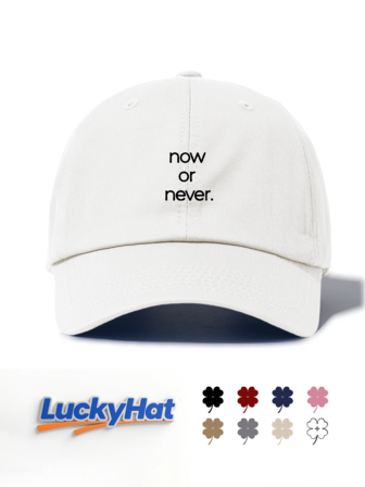 1 Pc Now Or Never. Print Baseball Cap For Men&Women, Classic Stylish Fashionable Soft Sweatband Adjustable Size Lightweight Versatile Dad Hat, Suitable For Outdoor Sports Daily Wear Party Vacation Beach Holidays Perfect As A Gift For Families And Friends