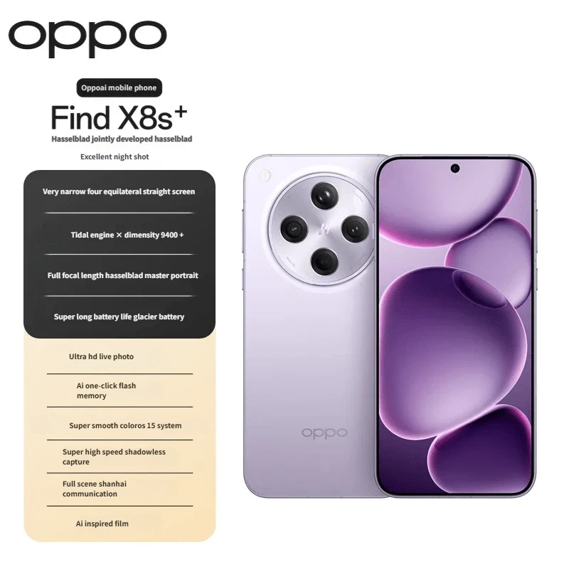 OPPO Find X8s+ Is A New Flagship Phone With Full Network Compatibility And 5G Support. It Comes Standard With Global Language Support. - Purple - View 1