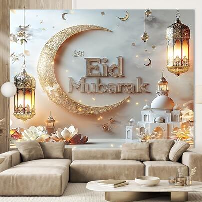 1pc Luxury Gold Crescent Moon & Lantern Design Eid Mubarak Banner - Polyester, Ideal For Eid Party Backdrop Decor, Festival Atmosphere Enhancer, Ramadan Holiday Decoration | Cultural Festival Decor | Shimmering Gold Accents, Ramadan Decoration