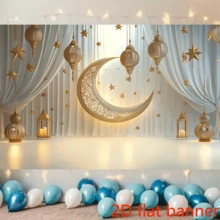 2D平面横幅，优雅的斋月星月图案 - 涤纶材质，非常适合客厅庆祝活动和户外装饰 - 1個 - 查看 6