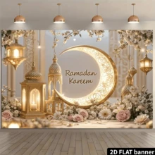 Banner de porta 2D, 1 unidade, elegante banner de parede para o Ramadã, design de lua crescente dourada e lanterna em poliéster, decoração de parede para quarto e festa, decoração de casa para as celebrações de Ano Novo e Eid.