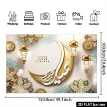 2d Flat 2d Flat Printing Party Banner 1pc, Multi-Functional Wall Decoration, Suitable For Home, Office, Outdoor, Studio, Party Decoration, Festival Gift, Polyester Material, No Power Required. - Apricot - View 6