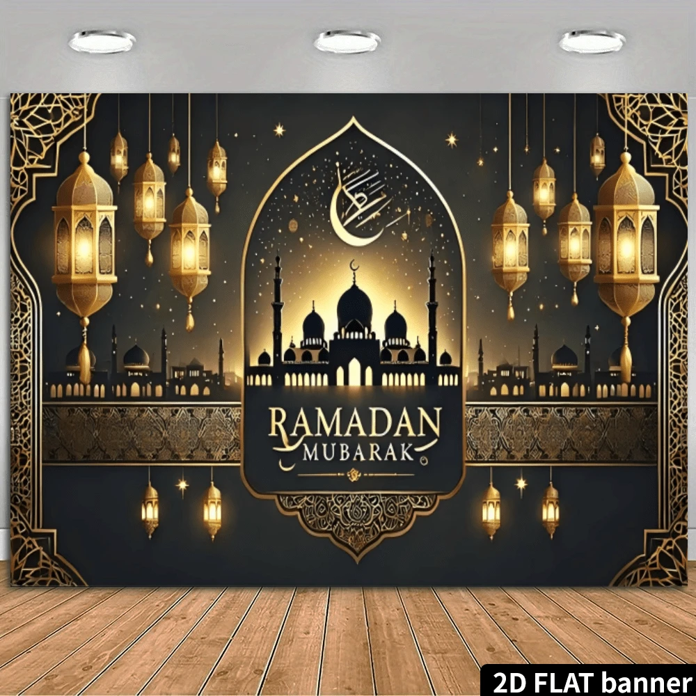 2D 精美斋月庆祝横幅 - 涤纶材质，适用于家庭、花园、影棚和户外活动，多种颜色可选，可用作摄影棚背景、节日装饰